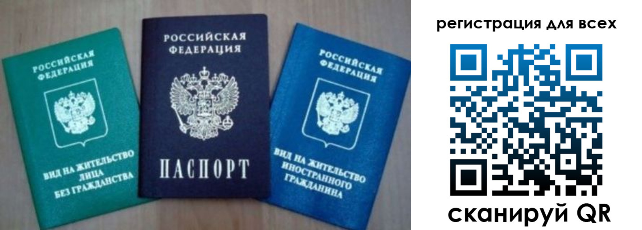 регистрация для дет. сада в Моздоке